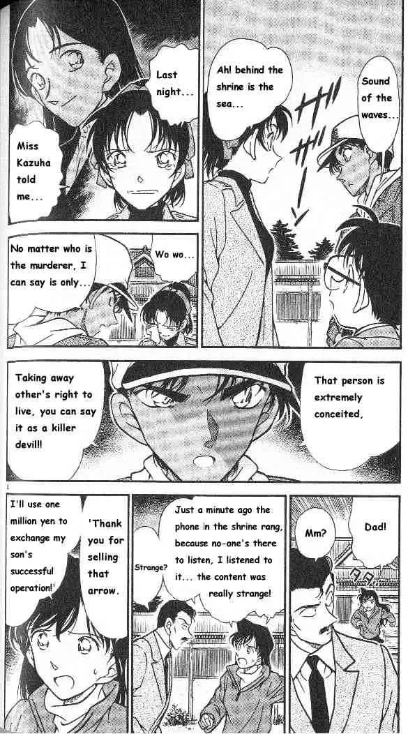 DETECTIVE CONAN - Page 3