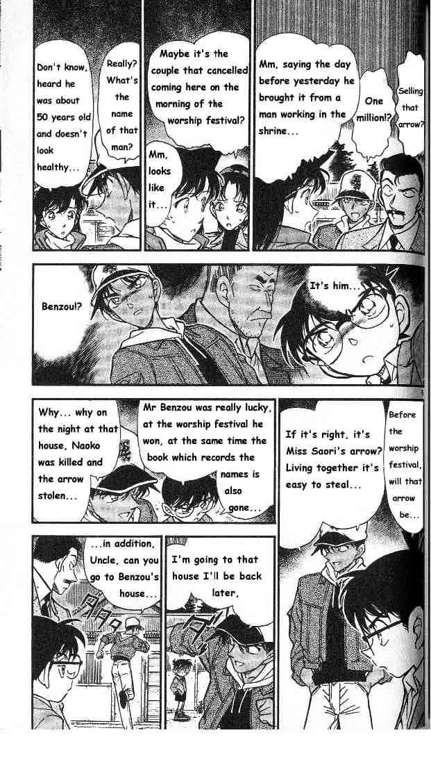 DETECTIVE CONAN - Page 4