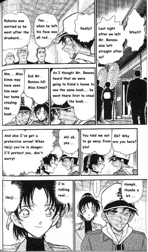 DETECTIVE CONAN - Page 5