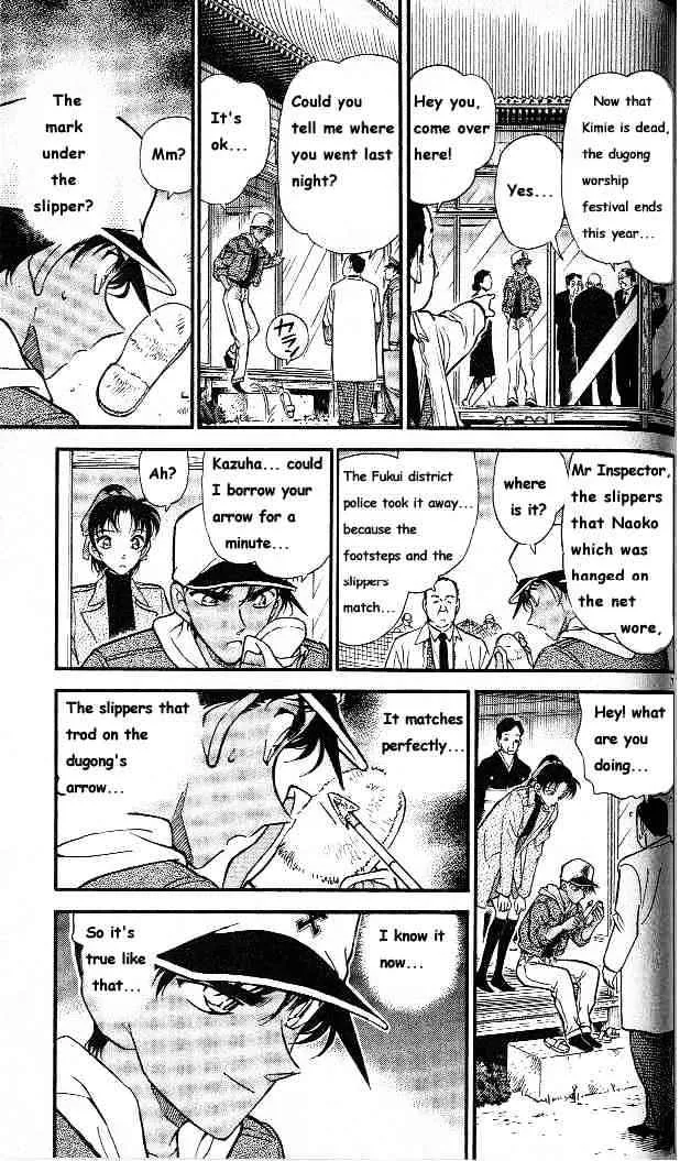 DETECTIVE CONAN - Page 6