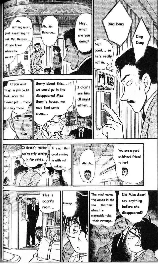 DETECTIVE CONAN - Page 7