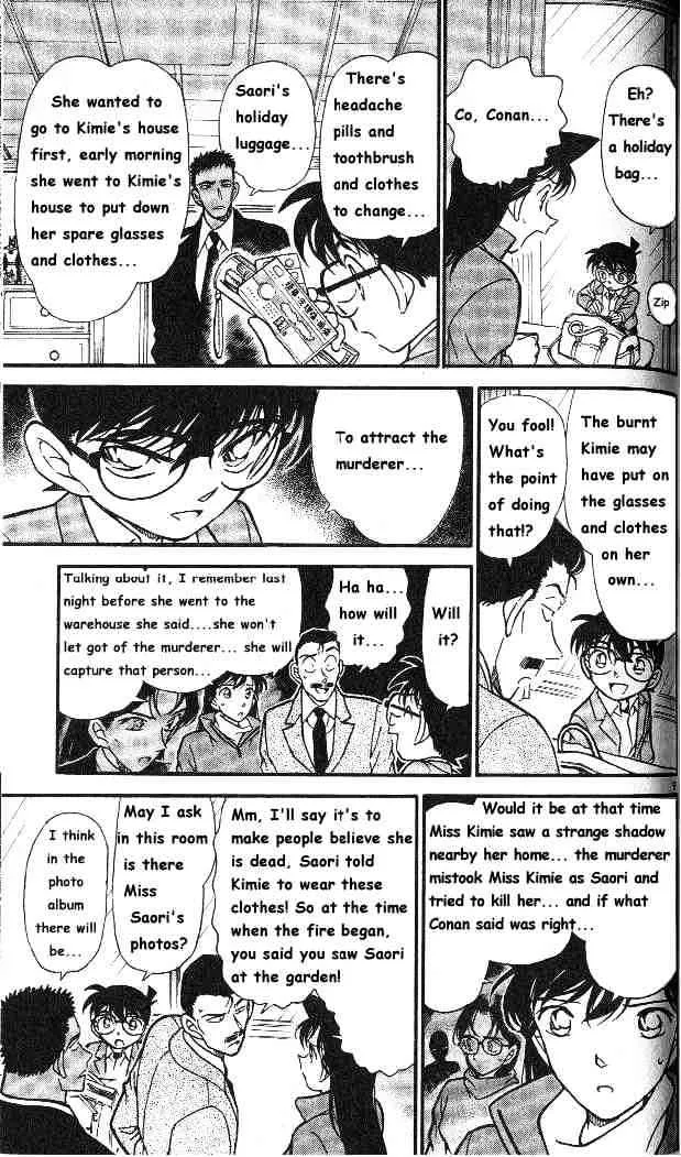 DETECTIVE CONAN - Page 8