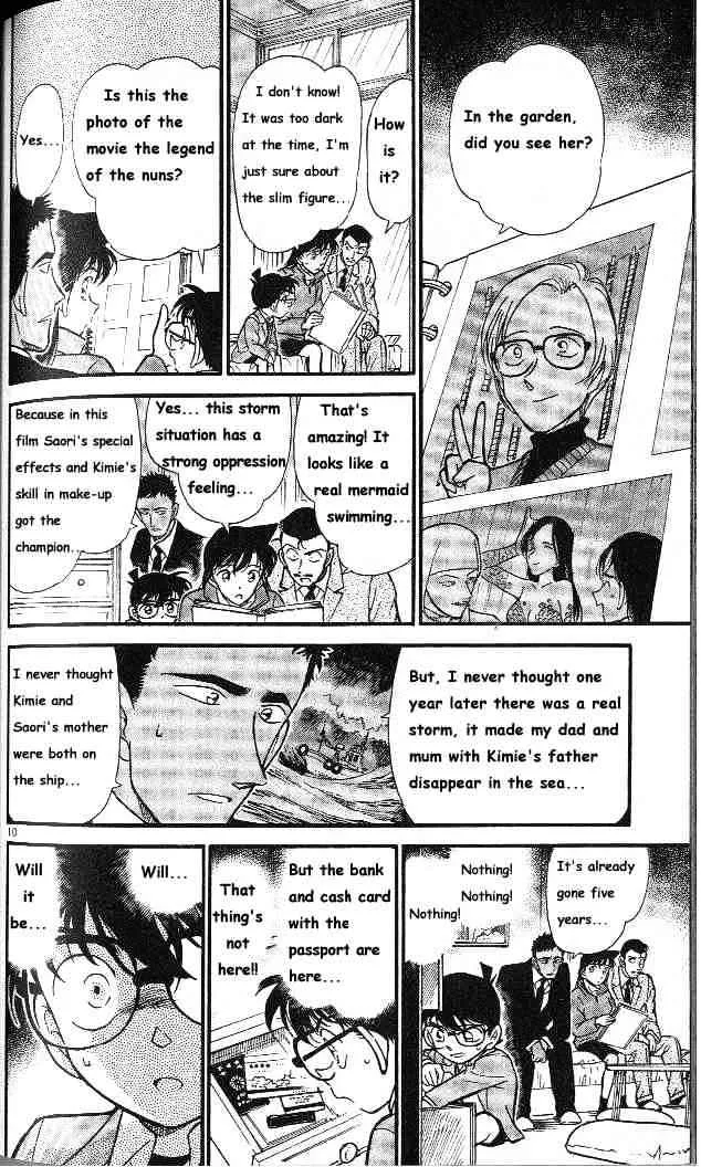 DETECTIVE CONAN - Page 9