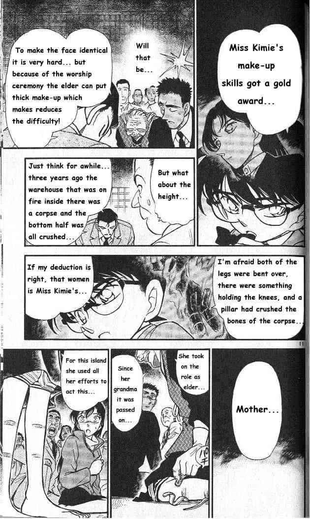 DETECTIVE CONAN - Page 10