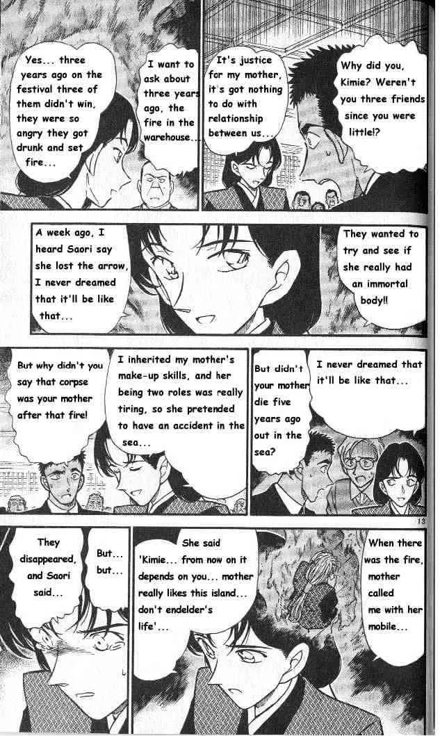 DETECTIVE CONAN - Page 12