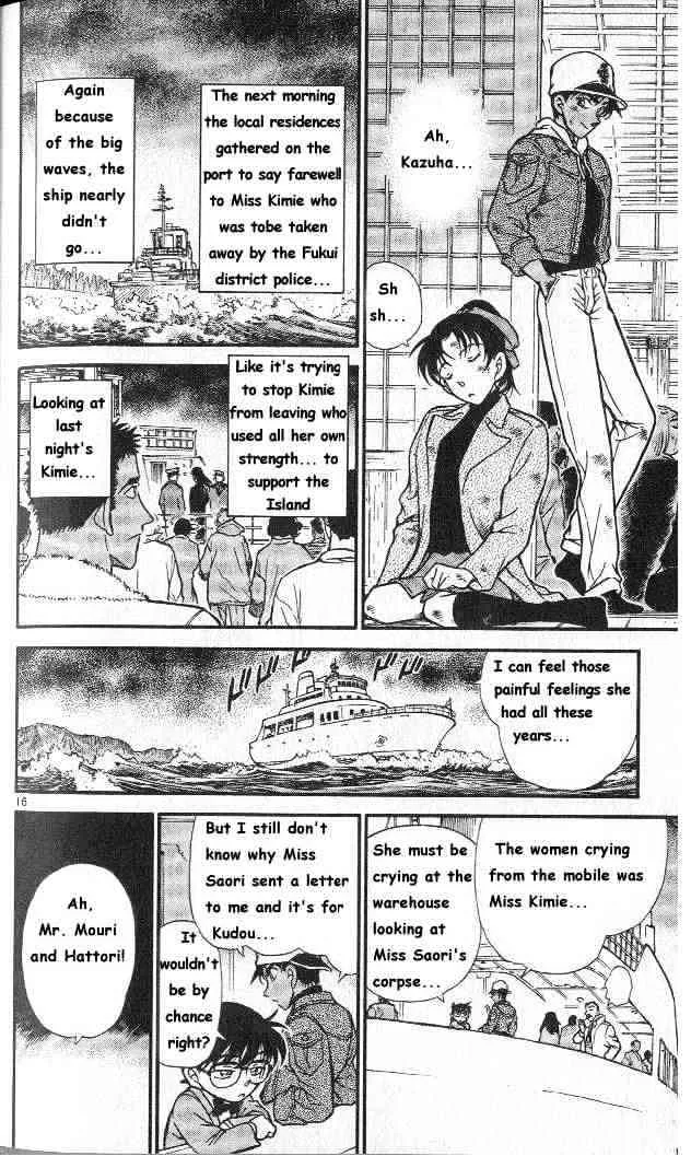 DETECTIVE CONAN - Page 15