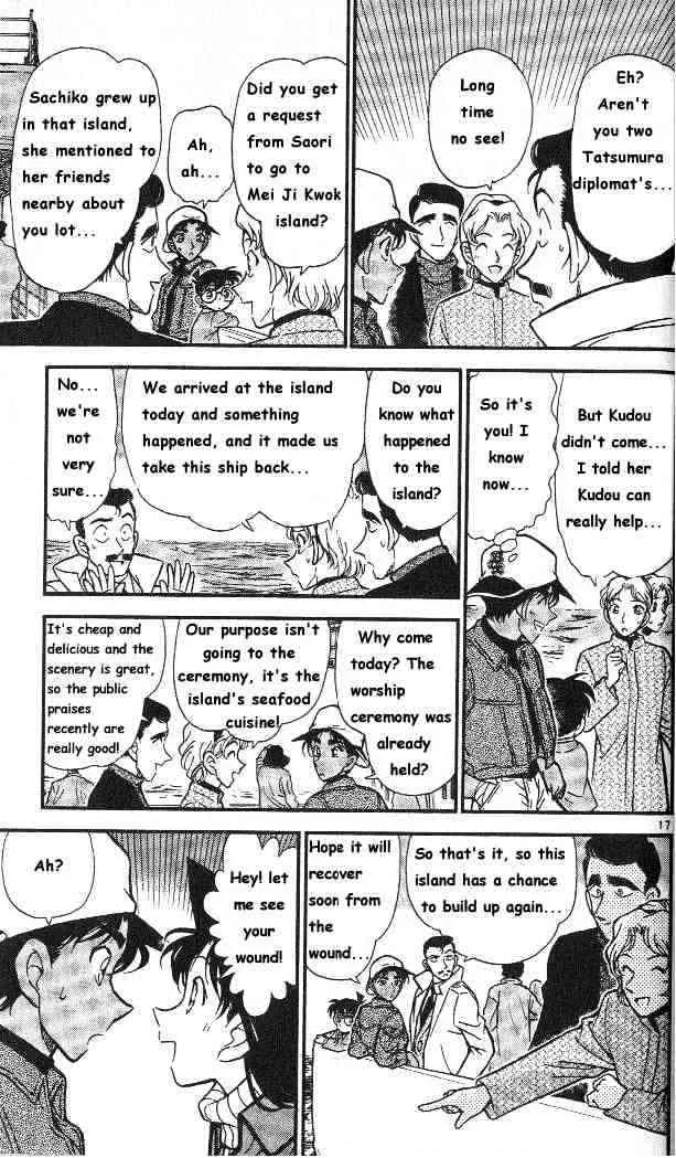 DETECTIVE CONAN - Page 16