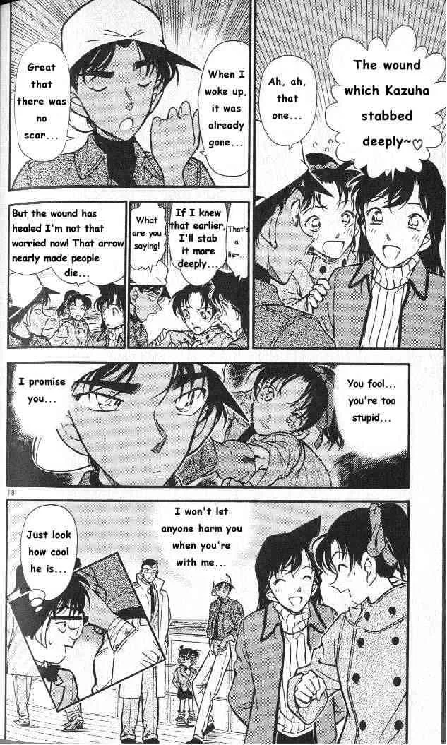 DETECTIVE CONAN - Page 17