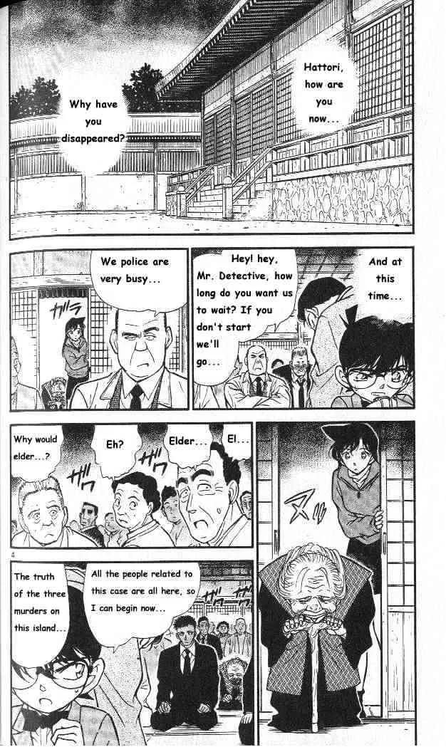 DETECTIVE CONAN - Page 3