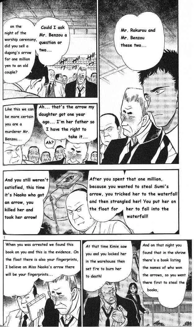 DETECTIVE CONAN - Page 5