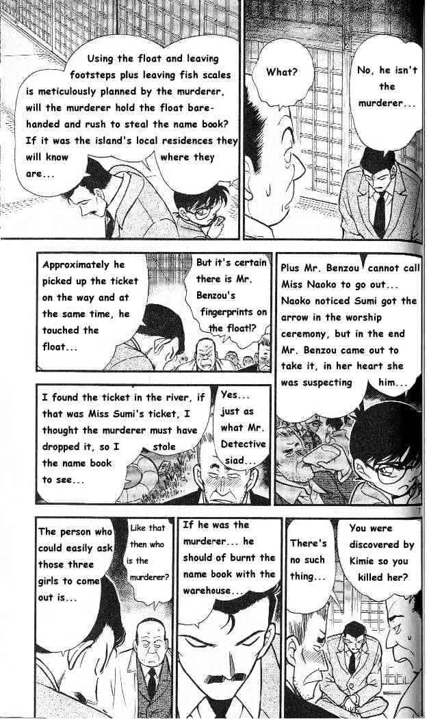 DETECTIVE CONAN - Page 6