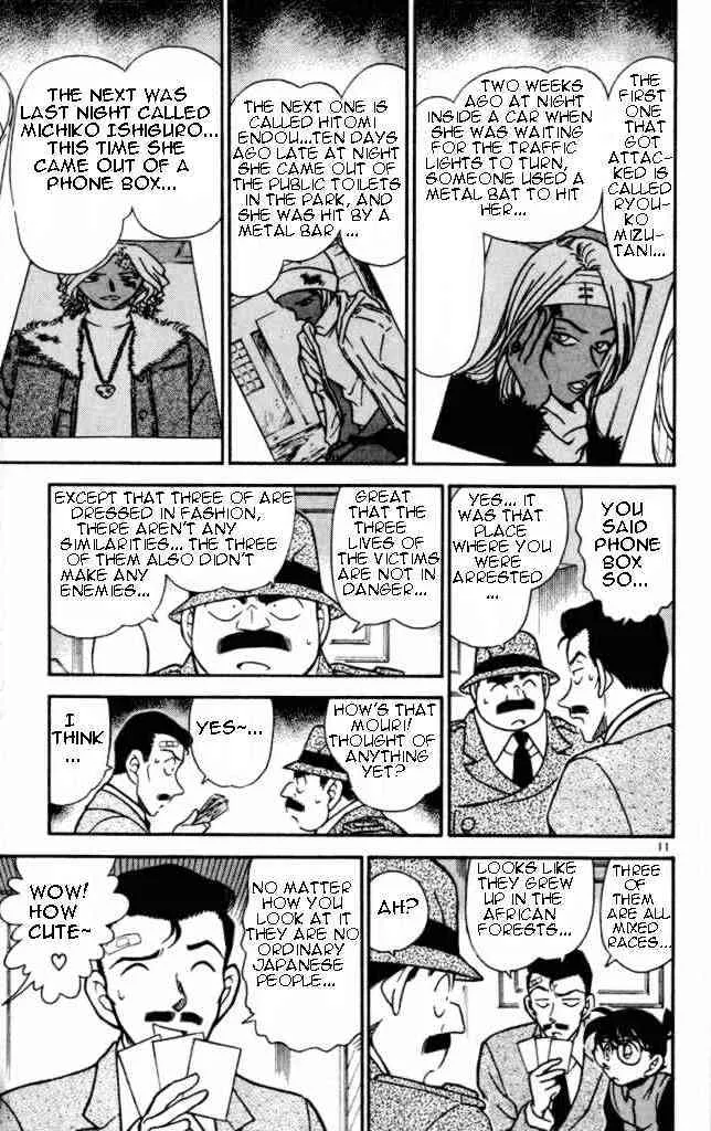 DETECTIVE CONAN - Page 10