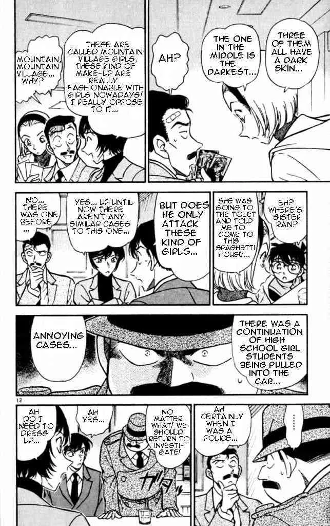 DETECTIVE CONAN - Page 11