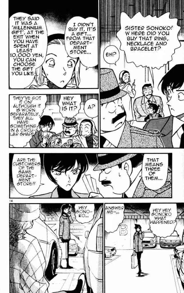 DETECTIVE CONAN - Page 13