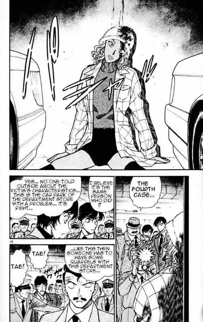 DETECTIVE CONAN - Page 15