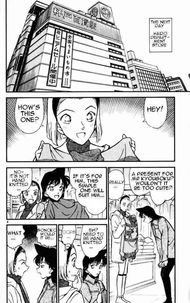 DETECTIVE CONAN - Page 3