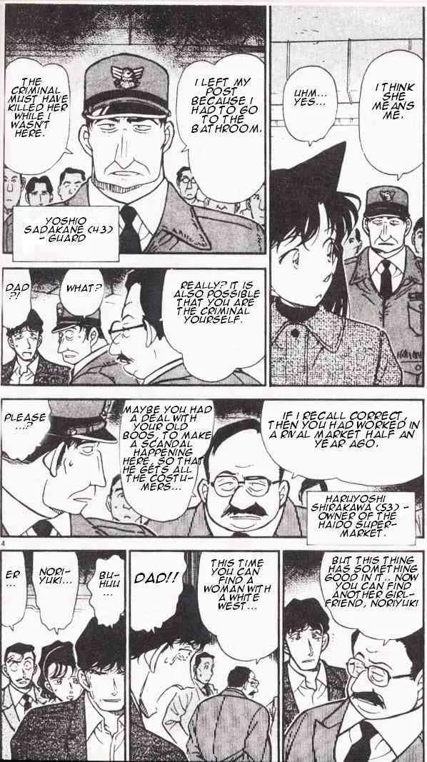 DETECTIVE CONAN - Page 3