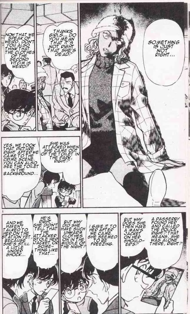 DETECTIVE CONAN - Page 7