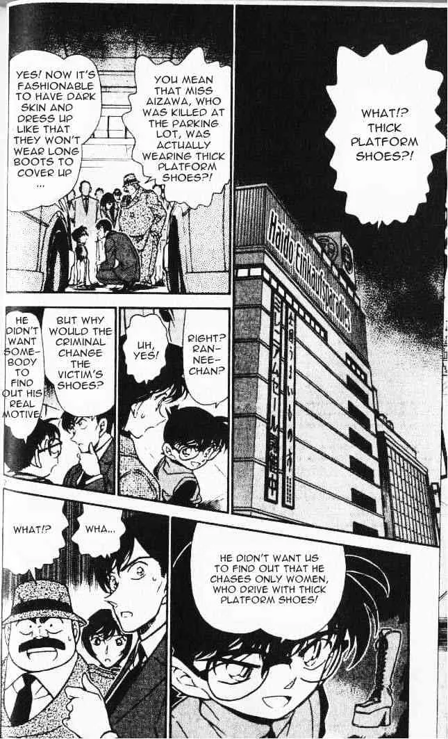 DETECTIVE CONAN - Page 1