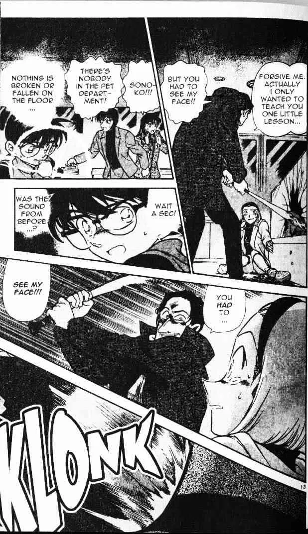 DETECTIVE CONAN - Page 12