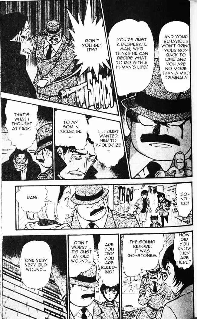 DETECTIVE CONAN - Page 14