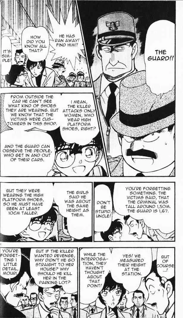 DETECTIVE CONAN - Page 3