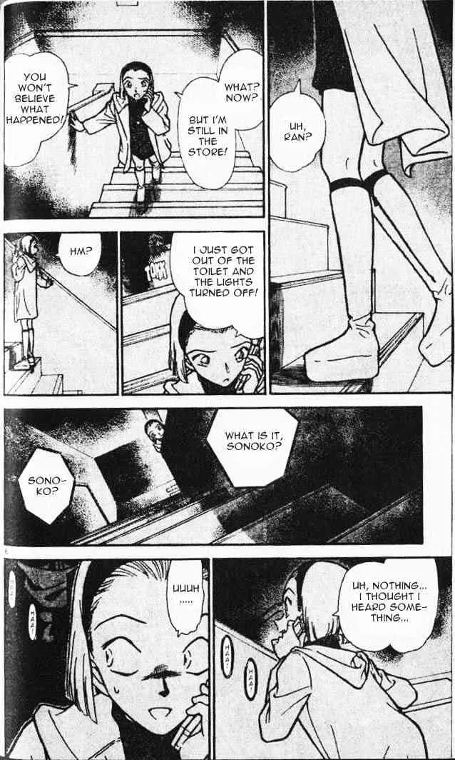 DETECTIVE CONAN - Page 5