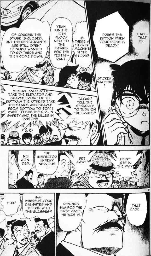 DETECTIVE CONAN - Page 8