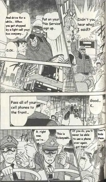 DETECTIVE CONAN - Page 12