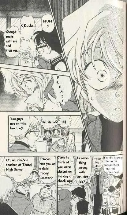 DETECTIVE CONAN - Page 8