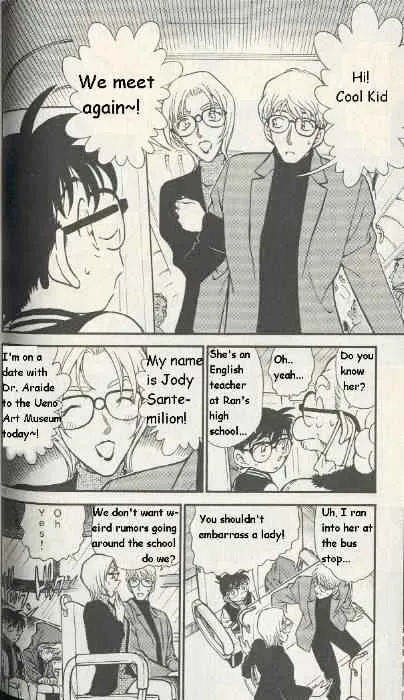 DETECTIVE CONAN - Page 9