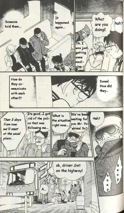 DETECTIVE CONAN - Page 12