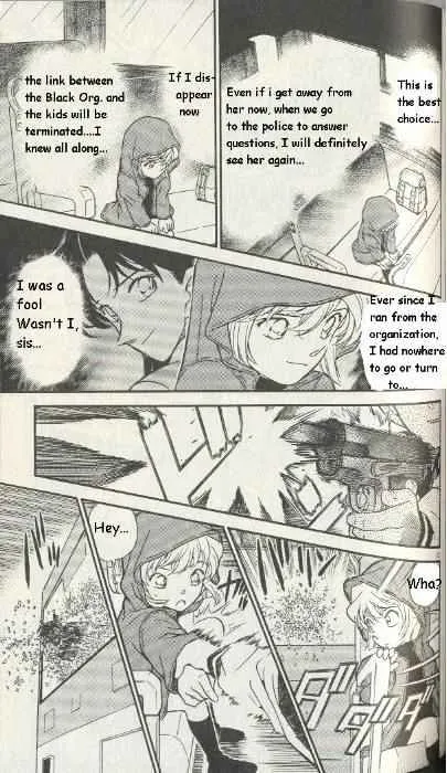 DETECTIVE CONAN - Page 12