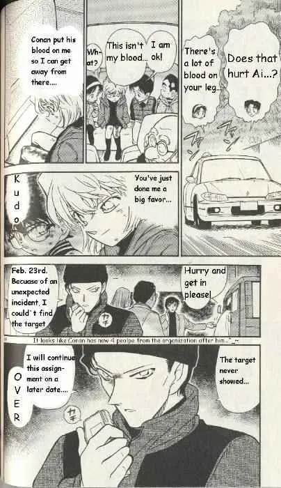 DETECTIVE CONAN - Page 17