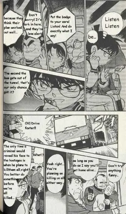 DETECTIVE CONAN - Page 5