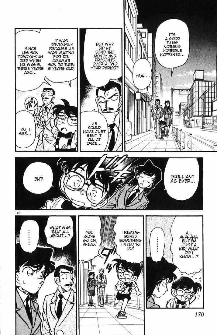 DETECTIVE CONAN - Page 10