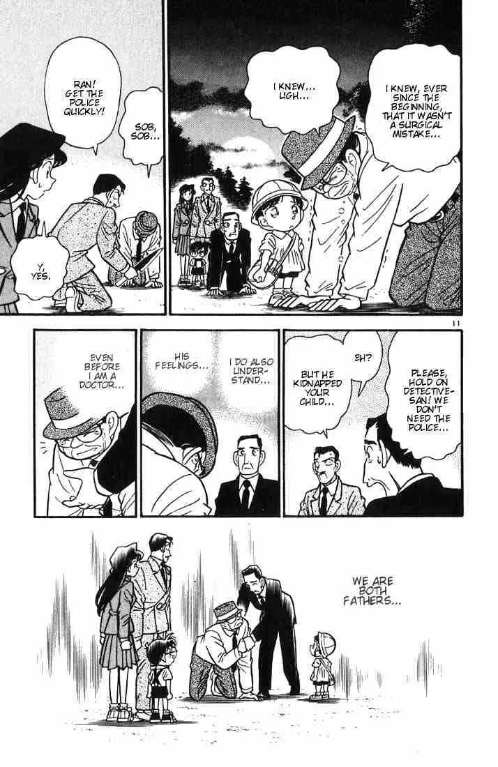 DETECTIVE CONAN - Page 9