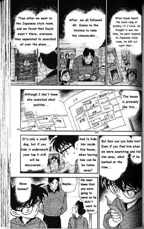 DETECTIVE CONAN - Page 12