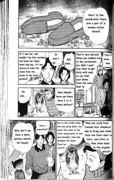 DETECTIVE CONAN - Page 4