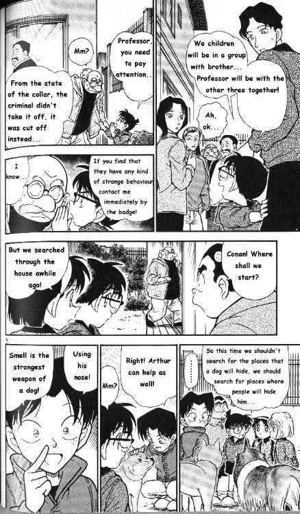 DETECTIVE CONAN - Page 5