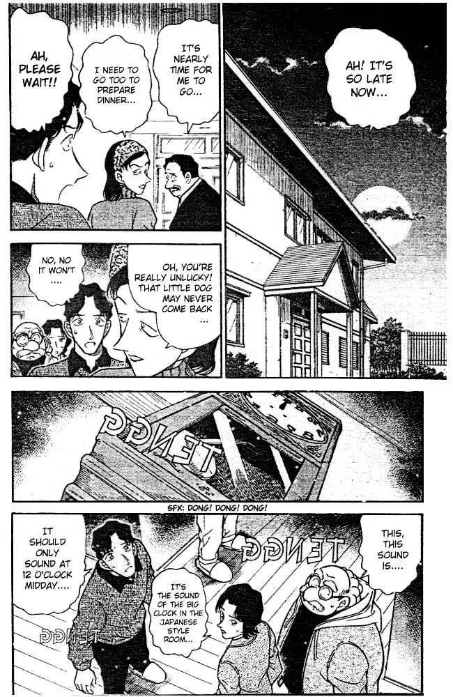 DETECTIVE CONAN - Page 1