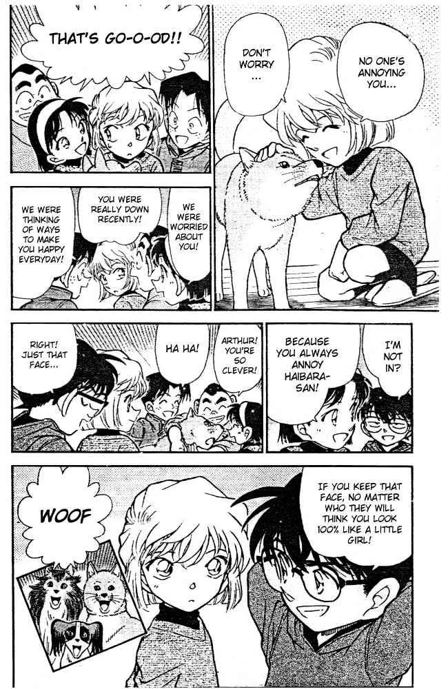 DETECTIVE CONAN - Page 17