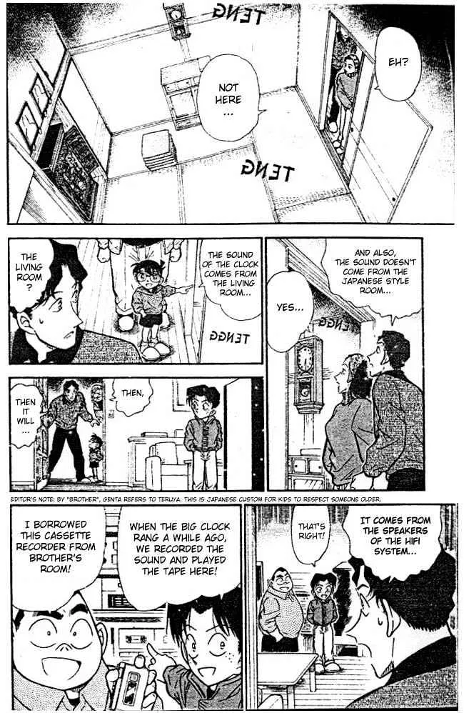 DETECTIVE CONAN - Page 5