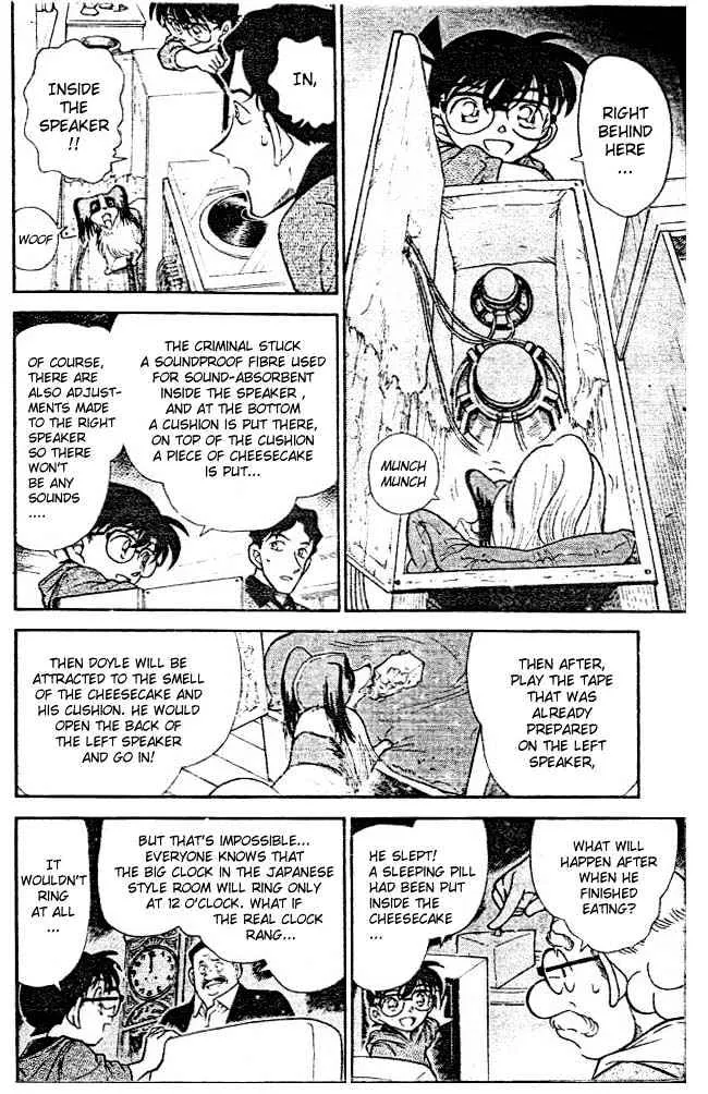 DETECTIVE CONAN - Page 7