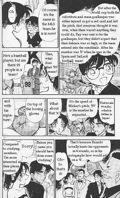 DETECTIVE CONAN - Page 11