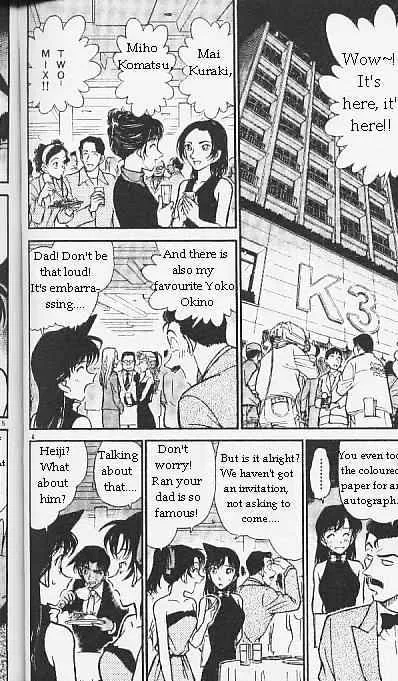 DETECTIVE CONAN - Page 3