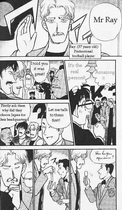 DETECTIVE CONAN - Page 5