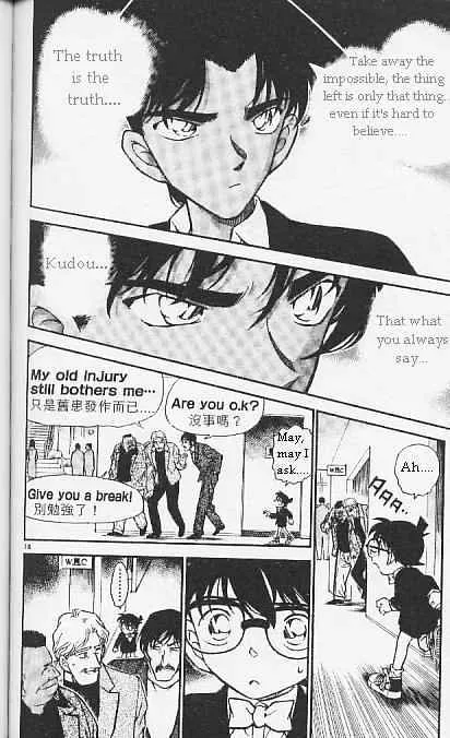 DETECTIVE CONAN - Page 13