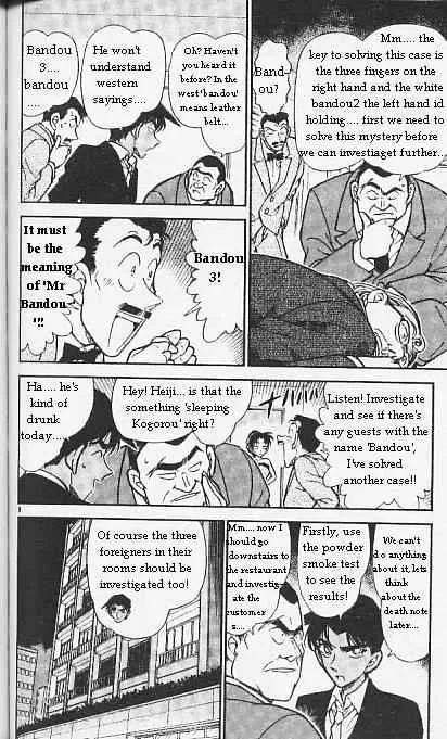 DETECTIVE CONAN - Page 7