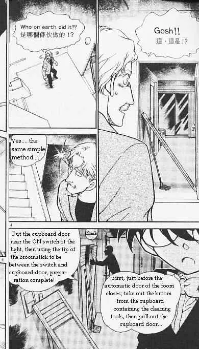 DETECTIVE CONAN - Page 3